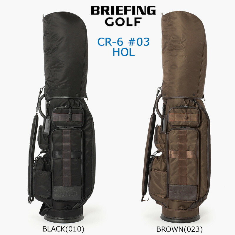 BRIEFING（ブリーフィング） ゴルフ CR-6 #03 LC HOL キャディバッグ