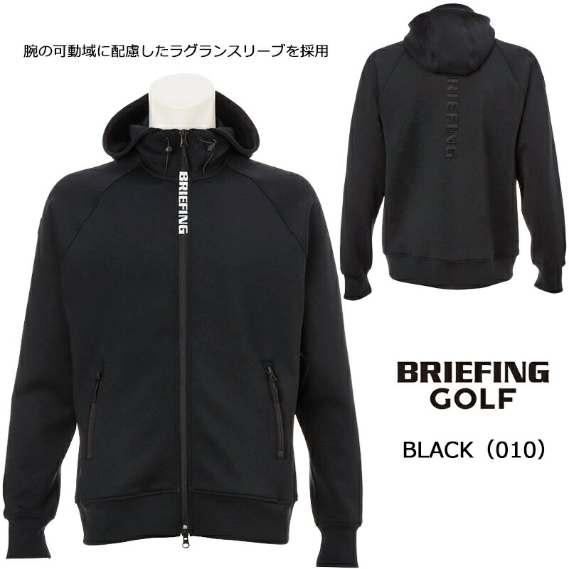 BRIEFING（ブリーフィング） ゴルフ メンズ 3D ロゴ パーカー