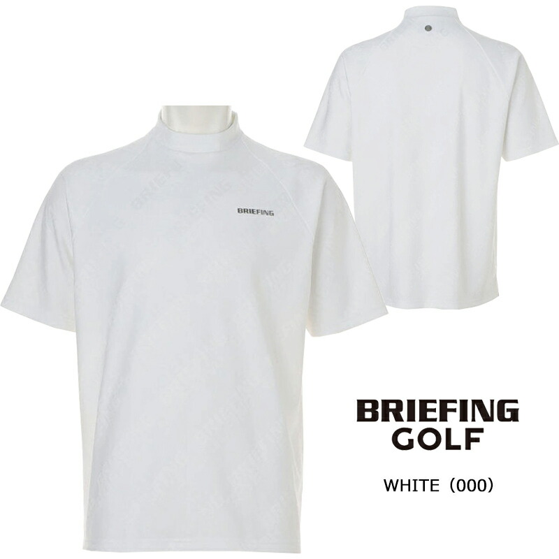 ⓂBRIEFING GOLFブリーフィングゴルフEARTHハイネック半袖シャツ白 BRIEFING（ブリーフィング） ゴルフ メンズ シャドウロゴ ジャガード