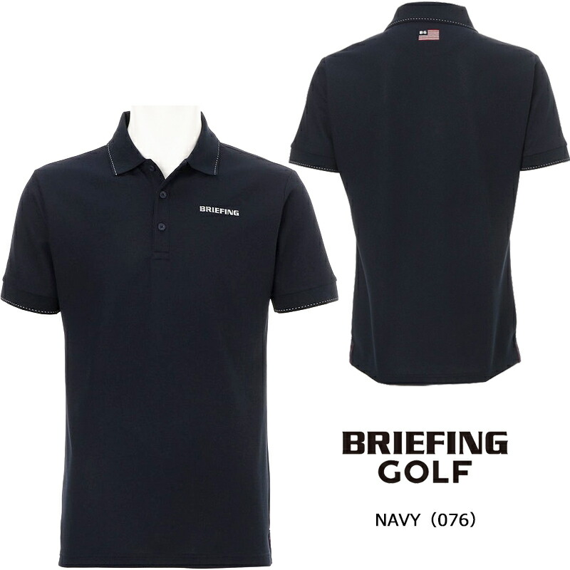 BRIEFING（ブリーフィング） ゴルフ メンズ ベーシックポロ（BBG261M01