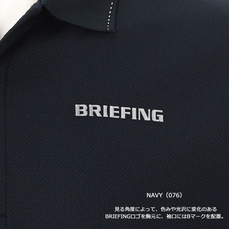 BRIEFING（ブリーフィング） ゴルフ メンズ ベーシックポロ（BBG261M01