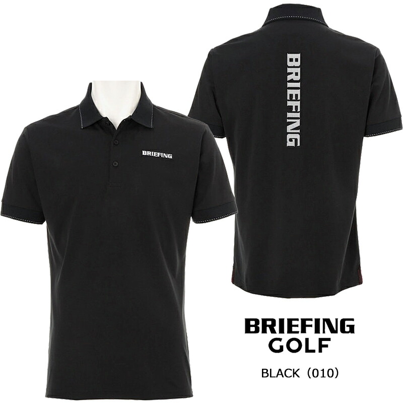BRIEFING（ブリーフィング） ゴルフ メンズ ツアーポロ（BBG261M03