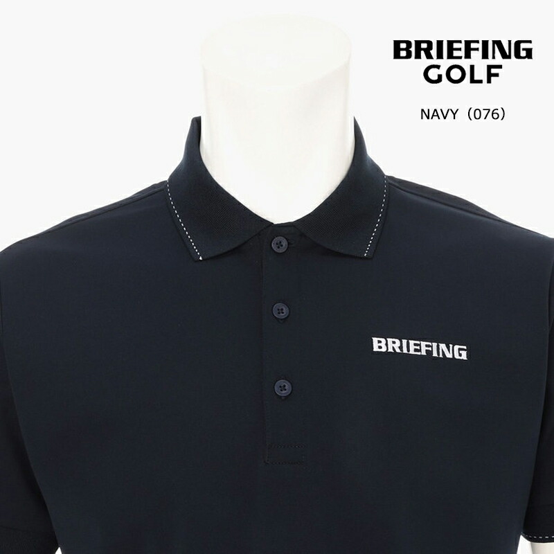 BRIEFING（ブリーフィング） ゴルフ メンズ ツアーポロ（BBG261M03