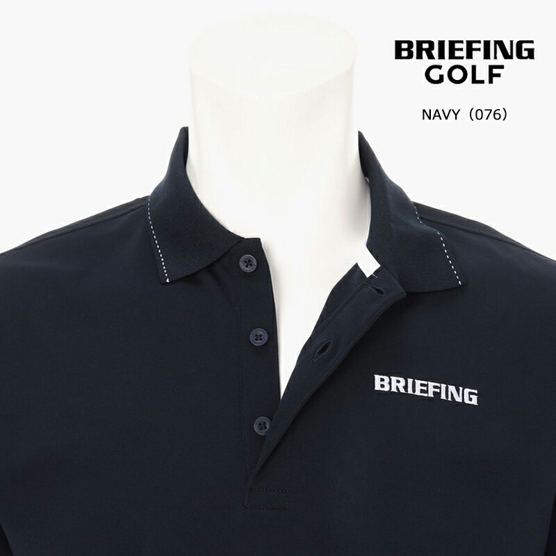 BRIEFING（ブリーフィング） ゴルフ メンズ ツアーポロ（BBG261M03