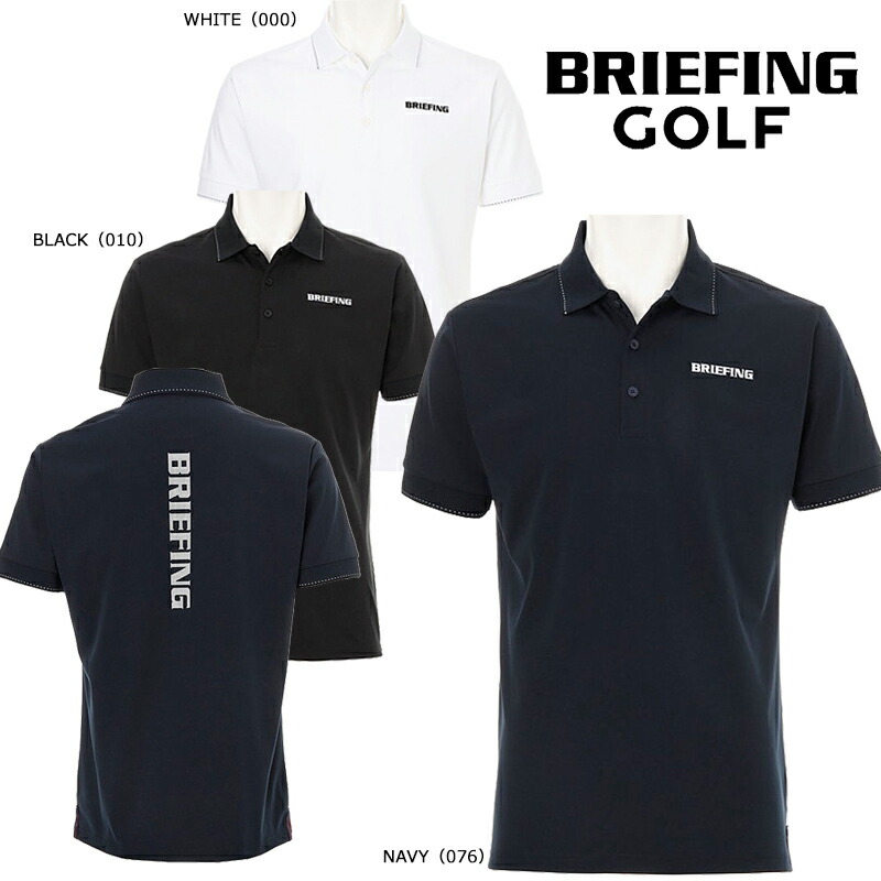 BRIEFING（ブリーフィング） ゴルフ メンズ ツアーポロ（BBG261M03