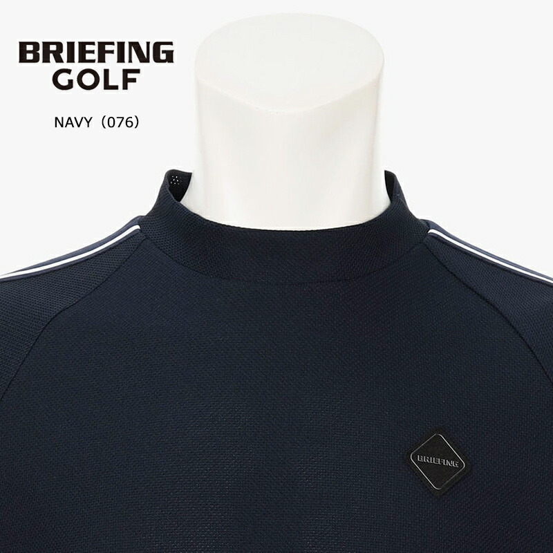 BRIEFING（ブリーフィング） （セール）ブリーフィング ゴルフ メンズ