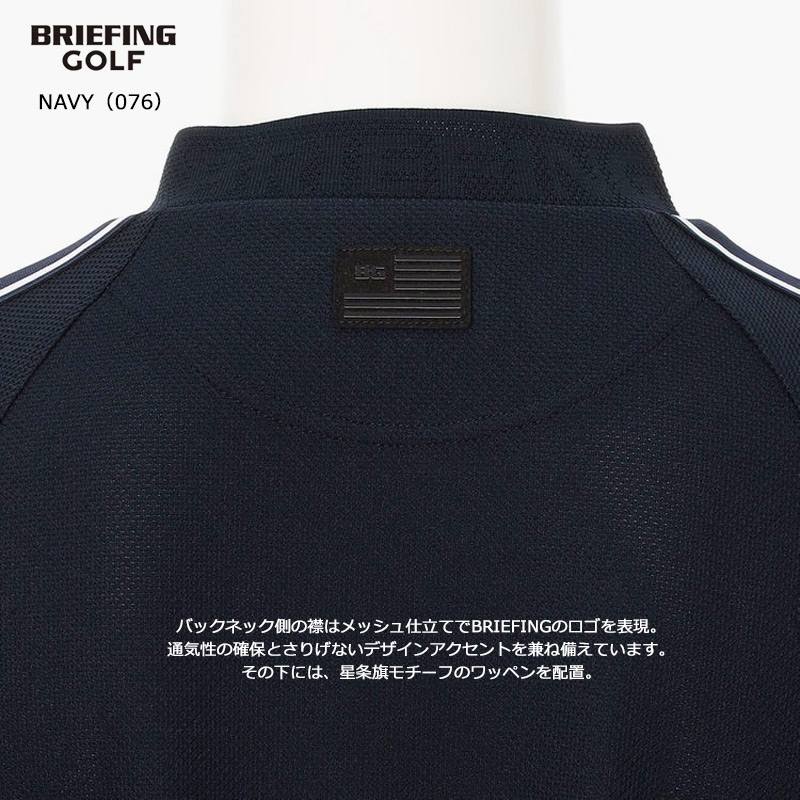 BRIEFING（ブリーフィング） （セール）ブリーフィング ゴルフ メンズ