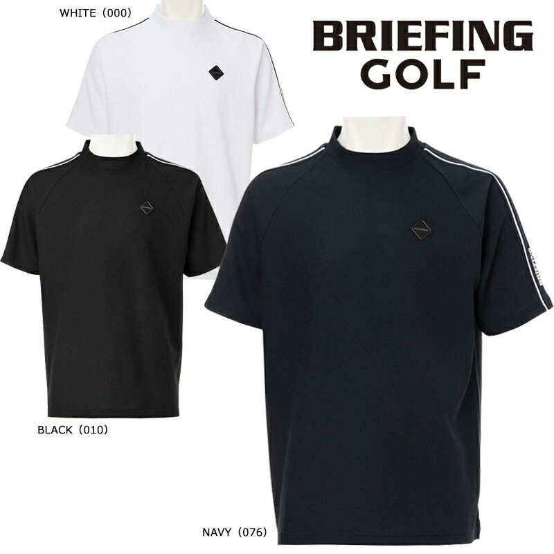 BRIEFING（ブリーフィング） （セール）ブリーフィング ゴルフ メンズ