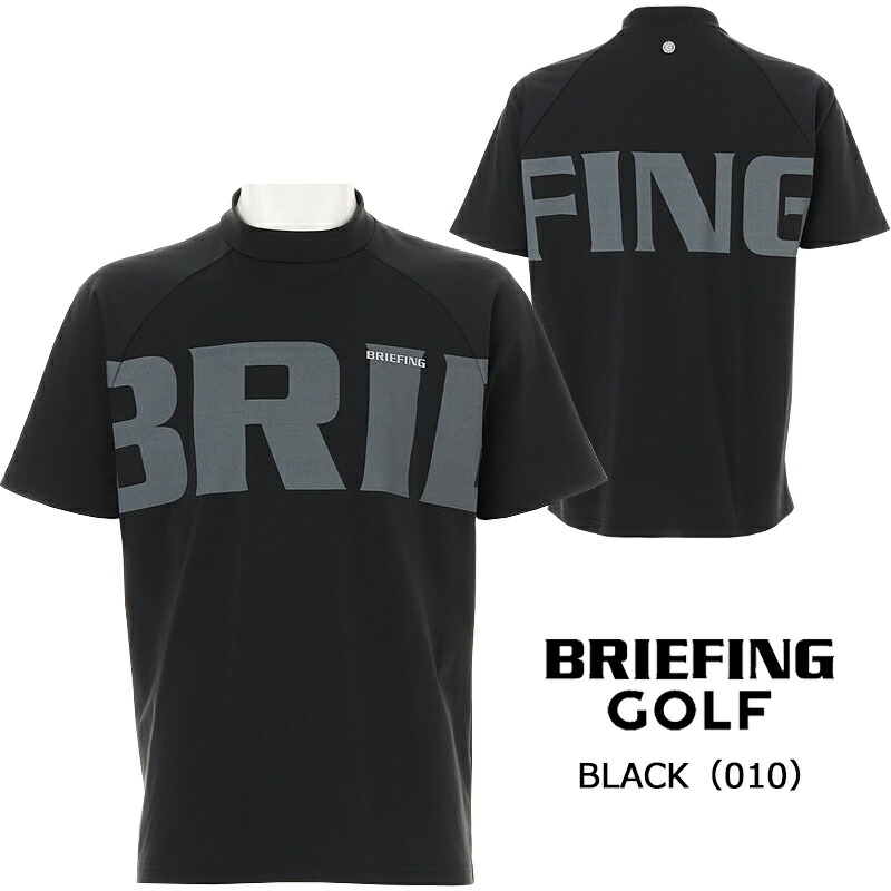 BRIEFING（ブリーフィング） ゴルフ メンズ ビッグ ビート ハイネック
