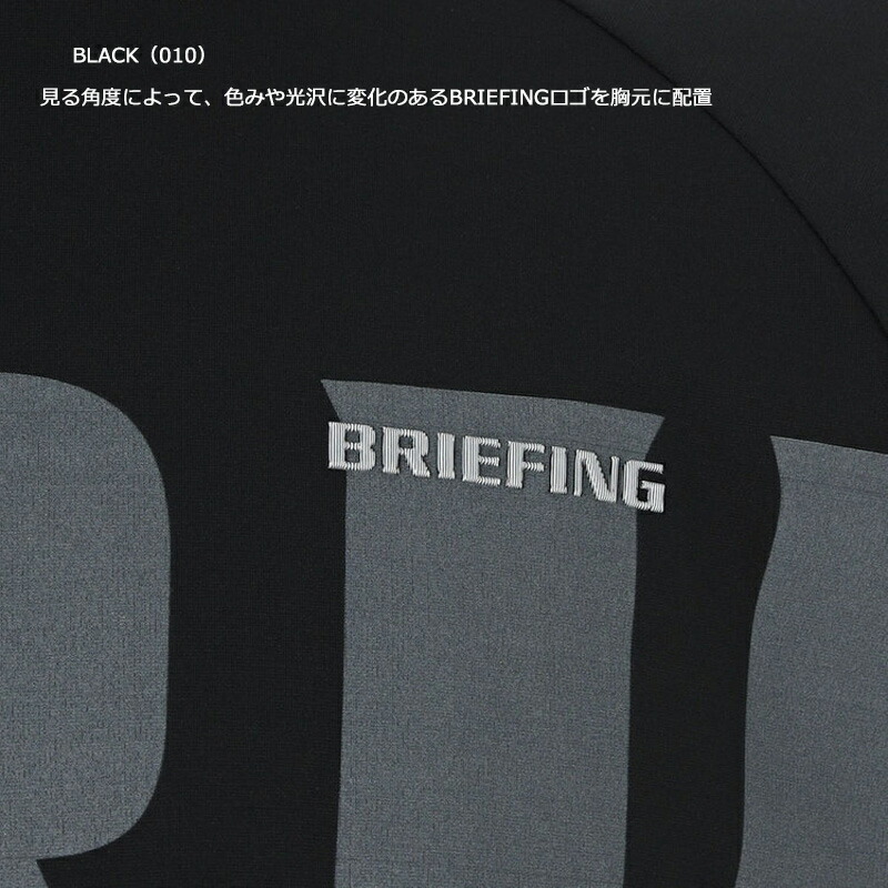 BRIEFING（ブリーフィング） ゴルフ メンズ ビッグ ビート ハイネック