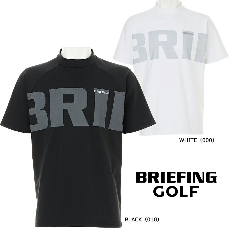 BRIEFING（ブリーフィング） ゴルフ メンズ ビッグ ビート ハイネック