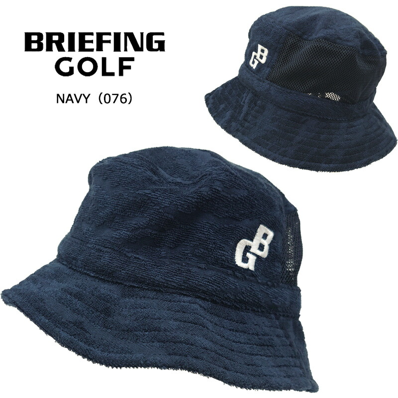 BRIEFING ゴルフウェア パイルバケットハット ネイビー BRIEFING（ブリーフィング） 【グレーのみ】ブリーフィング ゴルフ