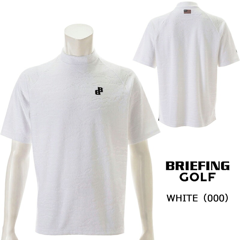 BRIEFING ブリーフィング カモ柄 パイル地 ポロシャツ 白 LL XL BRIEFING（ブリーフィング） ゴルフ メンズ パイル カモフラ柄 ジャ
