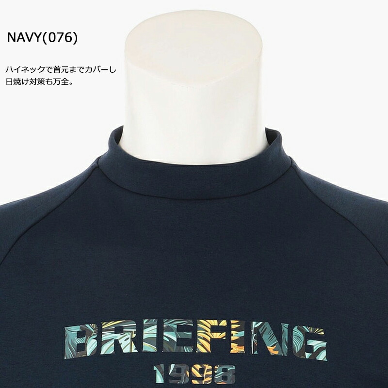 BRIEFING（ブリーフィング） ゴルフ メンズ ボタニカル ロゴ