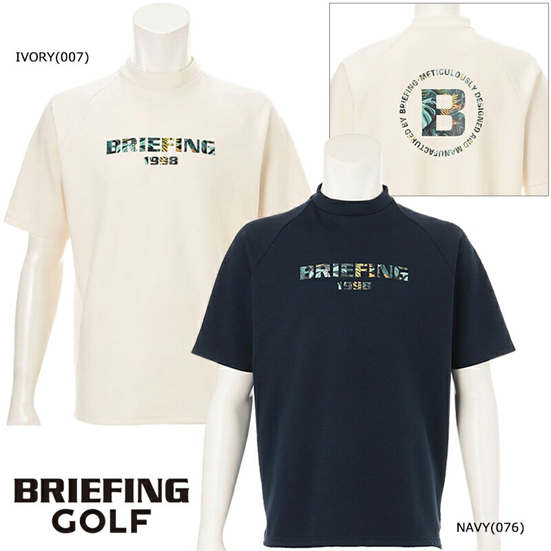 BRIEFING（ブリーフィング） ゴルフ メンズ ボタニカル ロゴ