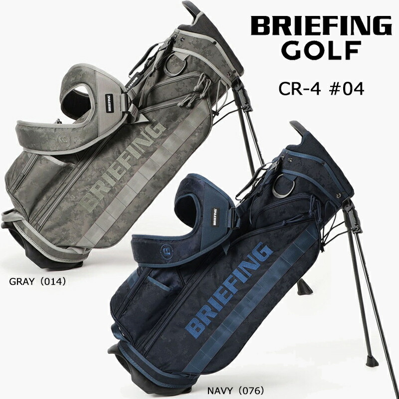 BRIEFING（ブリーフィング） ゴルフ CR-4 #04 DIGITAL CAMO JQ