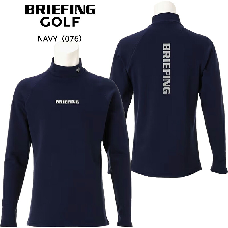 BRIEFING（ブリーフィング） ゴルフ メンズ ウォーム ロングスリーブ
