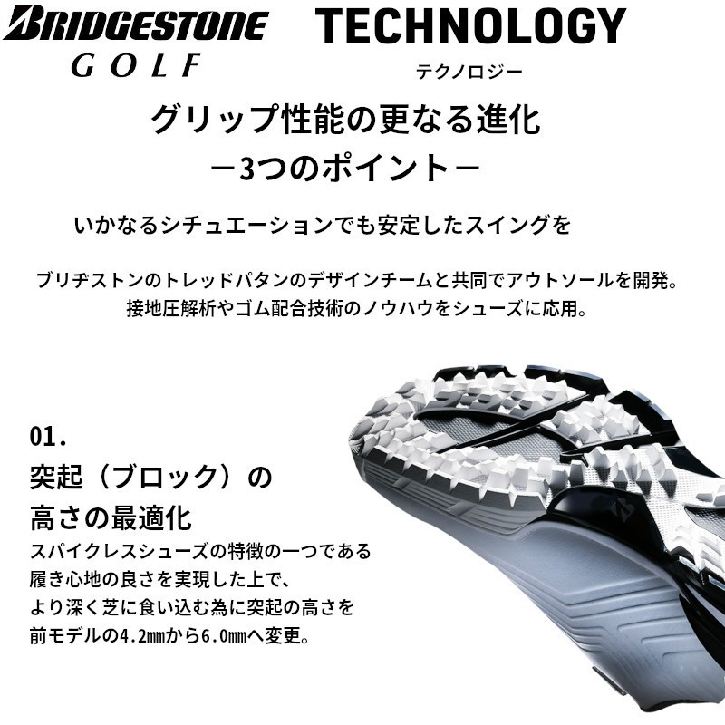 Bridgestone Golf Golf Shoes TOUR B ZERO-SPIKE-BITER TOUR Spikeless