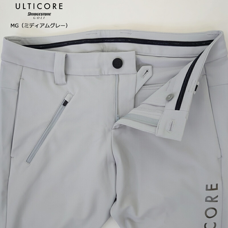【美品】ULTICORE アルティコア　ロングパンツ　サイズ76 ULTICORE アルティコア ロングパンツ サイズ76