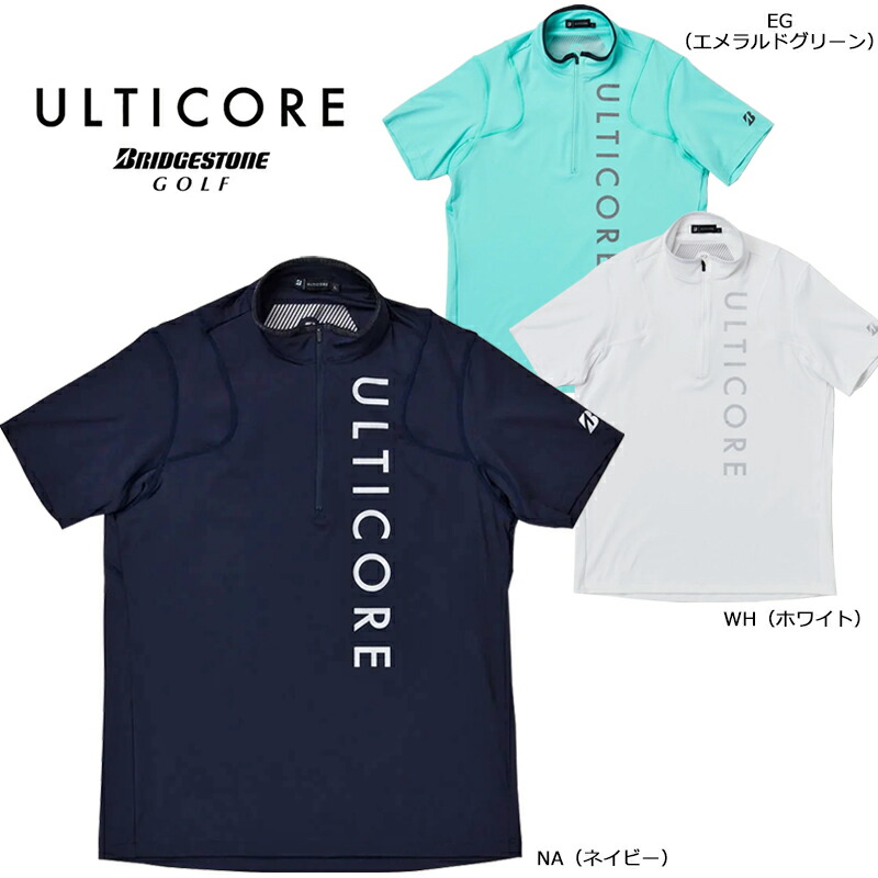 ULTICORE グリーン フルジップジャケット BRIDGESTONE（ブリヂストン） ゴルフ メンズ【ULTICORE アルティコア