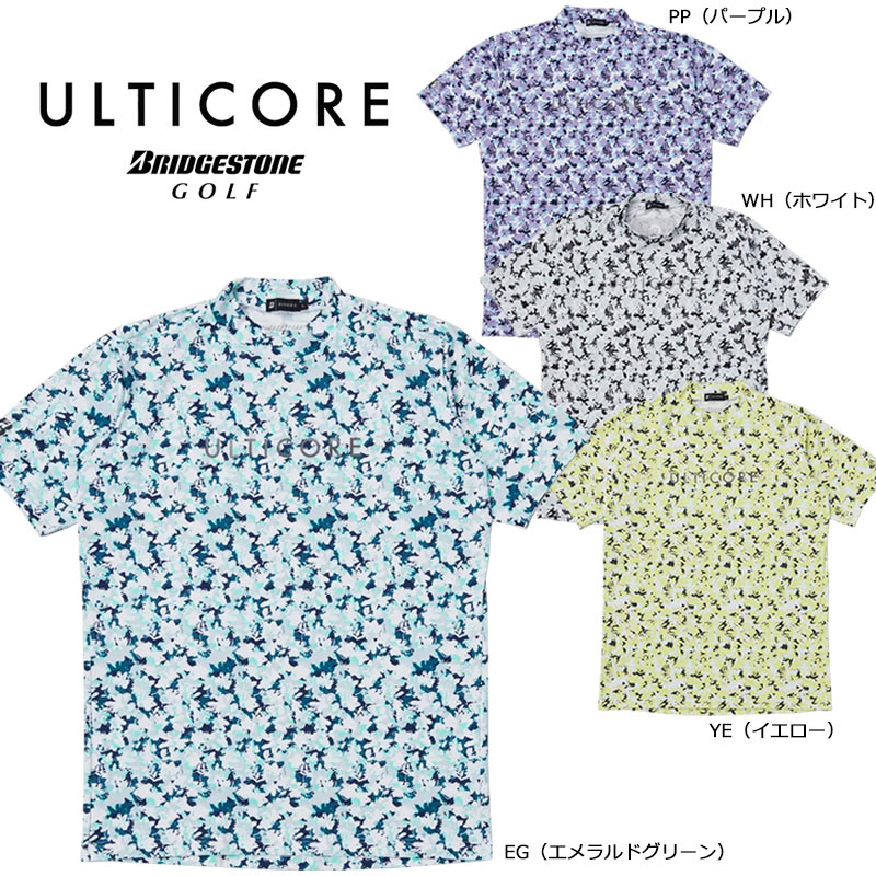 BRIDGESTONE（ブリヂストン） ゴルフ メンズ【ULTICORE アルティコア