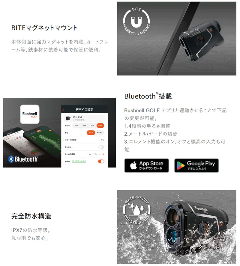 Bushnell（ブッシュネル） ゴルフ ピンシーカー【プロ XM ジョルト