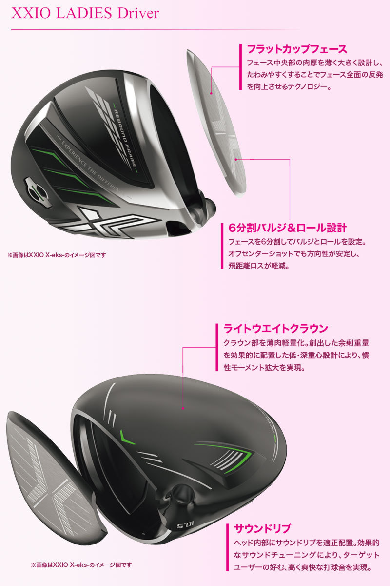 ダンロップ 2022 ゼクシオ 12 レディース ブルーゼクシオ ゴルフ LADIE'S ブルー ドライバー Driver XXIO12 MP1200L  カーボンシャフト