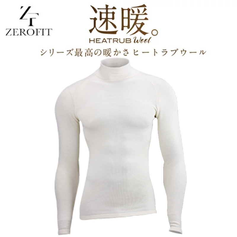 在庫限り】速暖 ヒートラブウール ZEROFIT ゼロフィット HEATRUB WOOL ロングスリーブ モックネック 防寒 長袖アンダーウェア  WHITE :eon-20191101-008:ゴルフギアサージ - 通販 - Yahoo!ショッピング