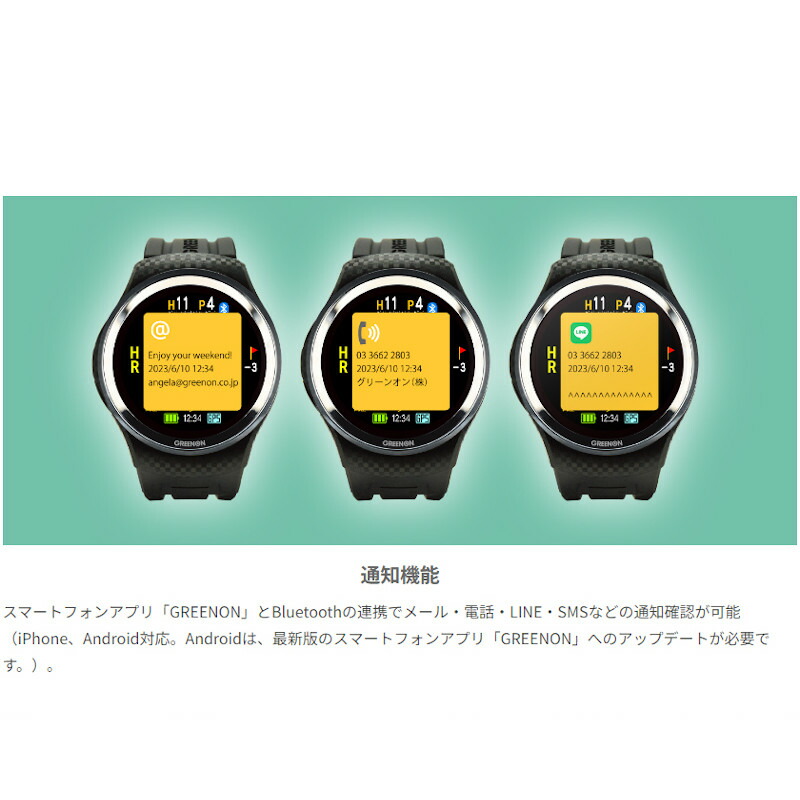 グリーンオン ザ ゴルフ ウォッチ A1-III GPS 時計型ウォッチナビ