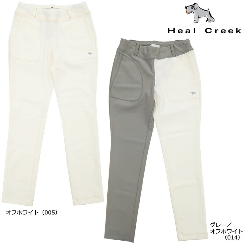 Heal Creek（ヒールクリーク） Sサイズ（セール）（レディース