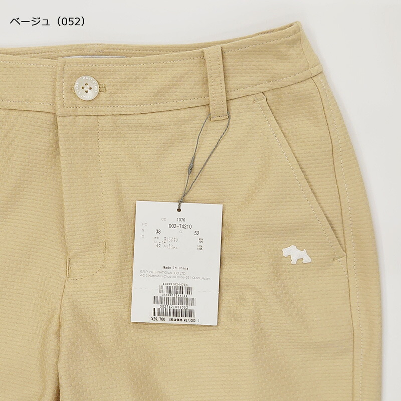 Heal Creek（ヒールクリーク） Sサイズ【在庫処分ラスト1点】（セール