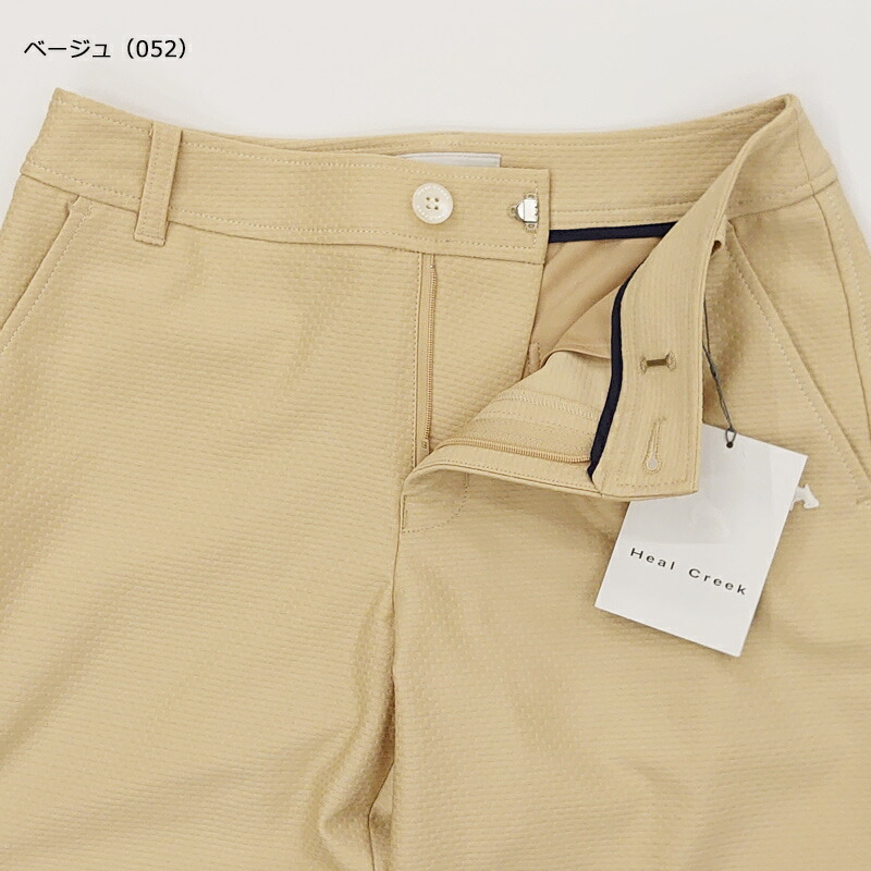 Heal Creek（ヒールクリーク） Sサイズ【在庫処分ラスト1点】（セール