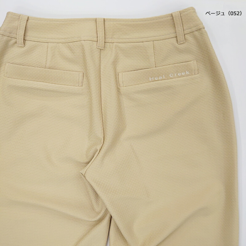Heal Creek（ヒールクリーク） Sサイズ【在庫処分ラスト1点】（セール