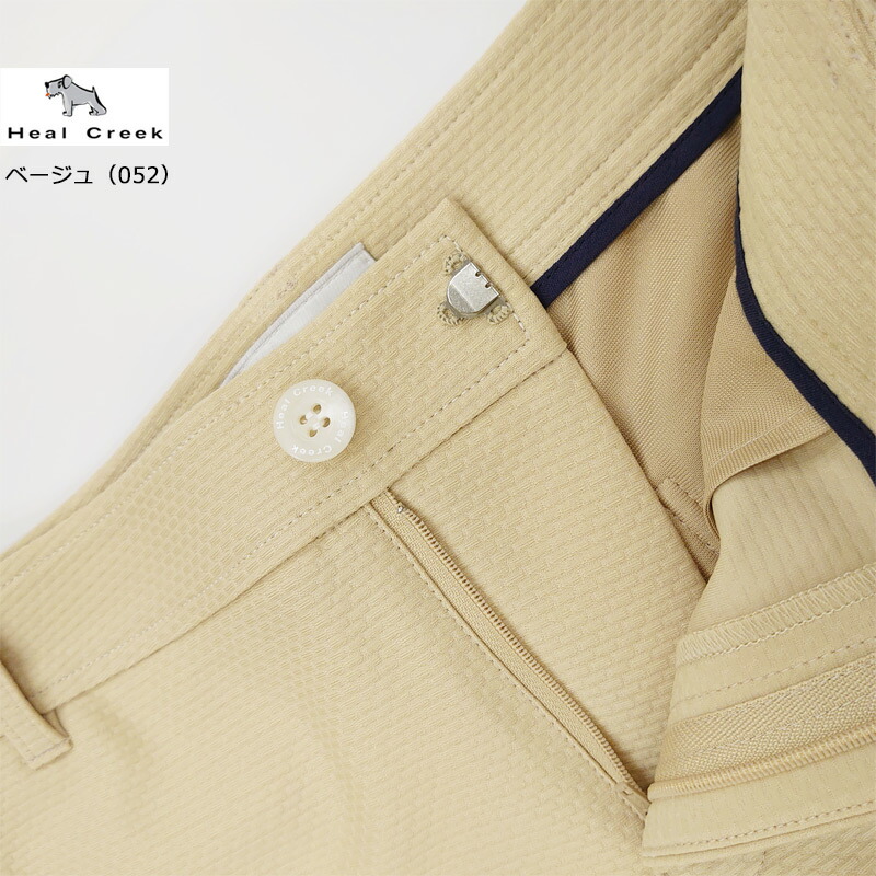Heal Creek（ヒールクリーク） Sサイズ【在庫処分ラスト1点】（セール