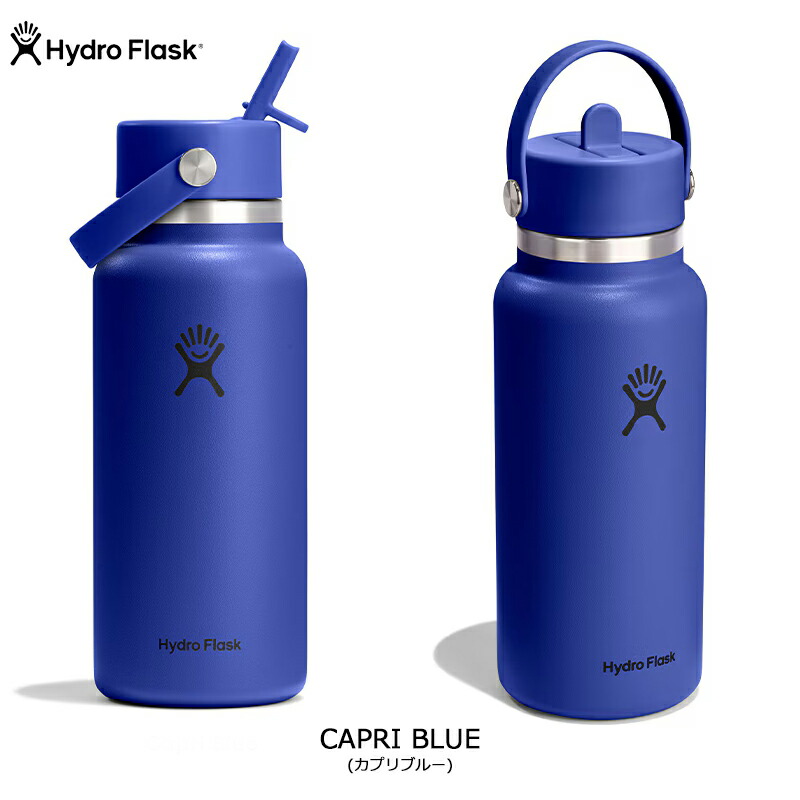 HYDRO FLASK（ハイドロフラスク） 【正規販売店】ハイドロフラスク 32
