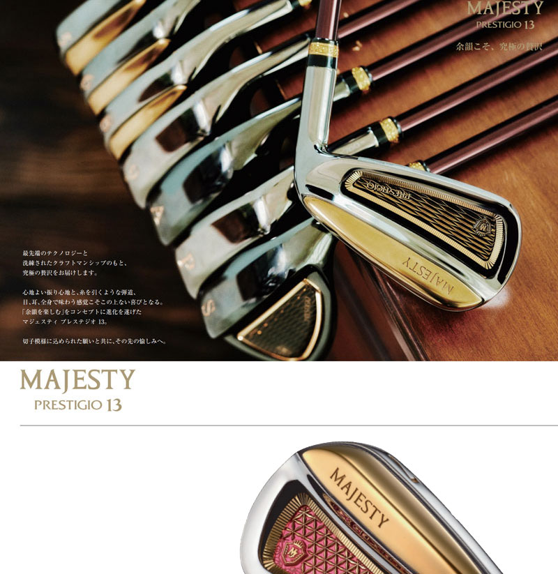 MAJESTY（ゴルフ） (Ladies)マジェスティゴルフ プレステジオ 13