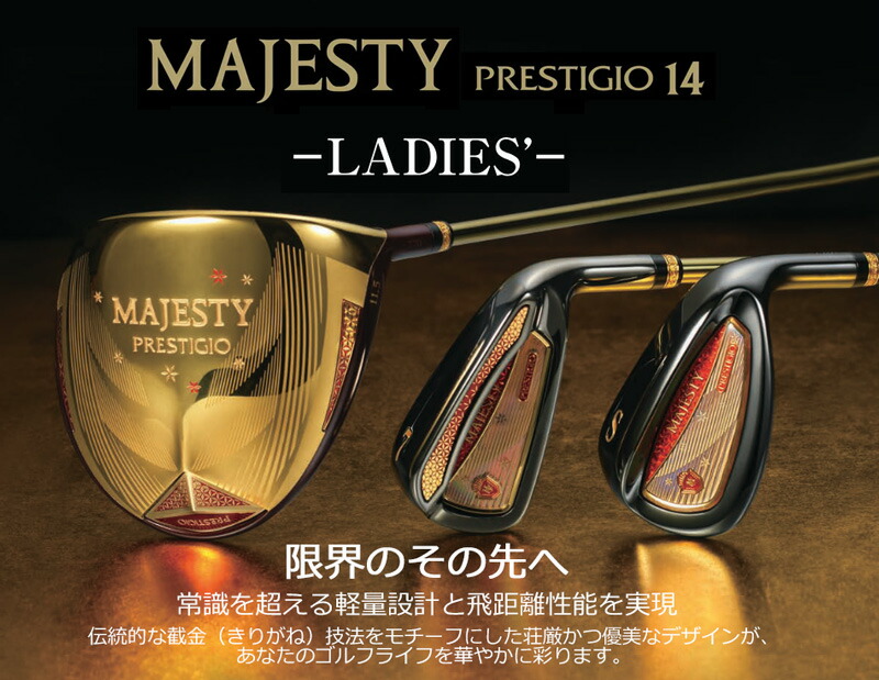 MAJESTY（マジェスティ） （レディース）マジェスティゴルフ プレステ