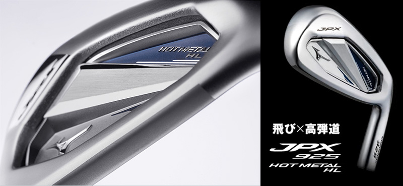 MIZUNO（ミズノ） ゴルフ JPX 925 HOT METAL HL ホットメタル