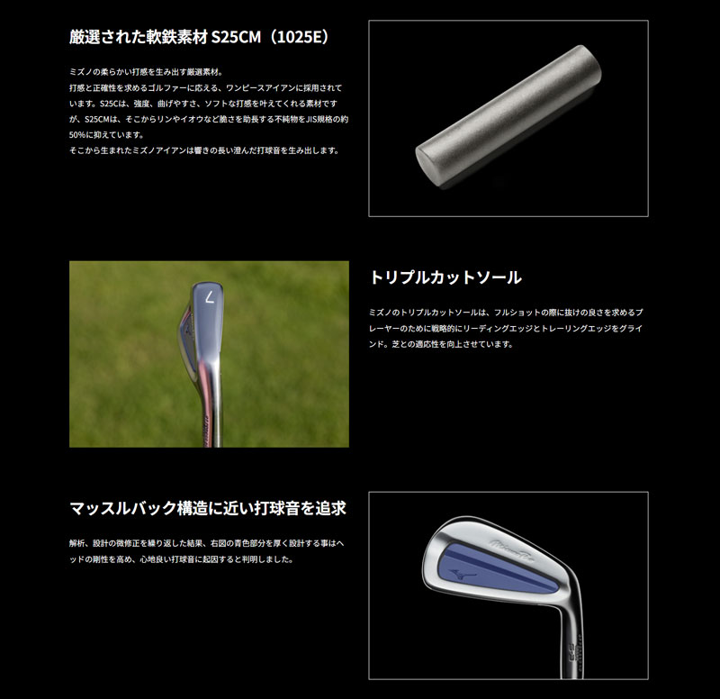 ミズノプロ S-3アイアン 6-P 5本ダイナミックゴールド105 ミズノプロ S-3アイアン 6-P 5本ダイナミックゴールド105 Mizuno Pro S