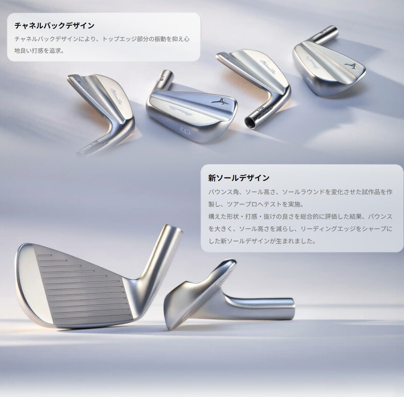 MIZUNO（ミズノ） Mizuno Pro S-1 アイアン 6本セット（#5-9、PW