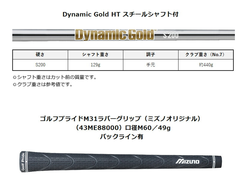 MIZUNO（ミズノ） Mizuno Pro S-1 アイアン 6本セット（#5-9、PW
