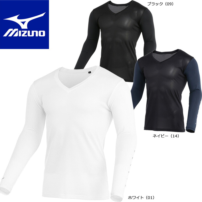 MIZUNO（ミズノ） BNドライエアロフロー クールホールド Vネック 長袖