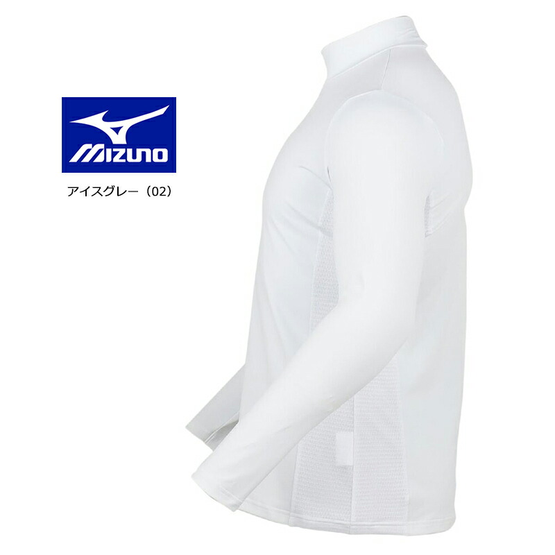 MIZUNO（ミズノ） ゴルフ バイオネクスト クールラピッド ハイネック