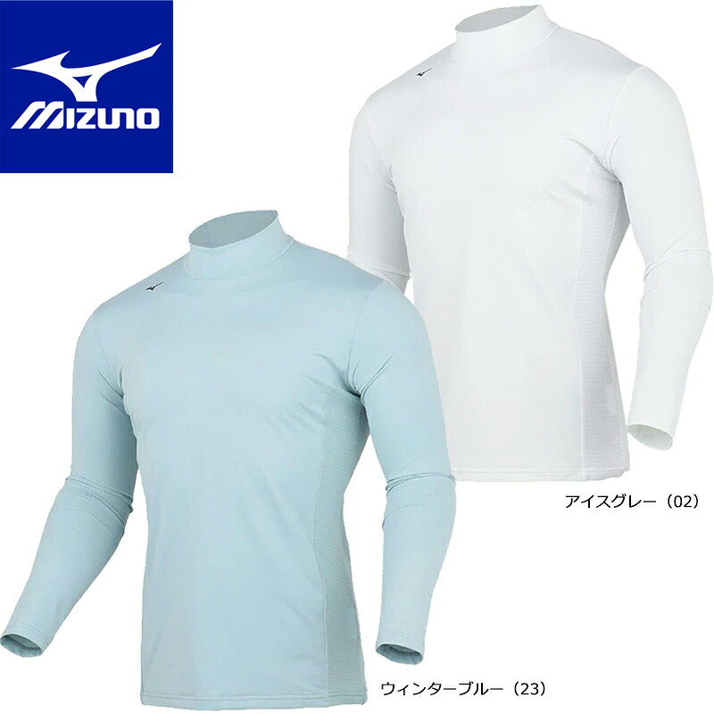 MIZUNO（ミズノ） ゴルフ バイオネクスト クールラピッド ハイネック