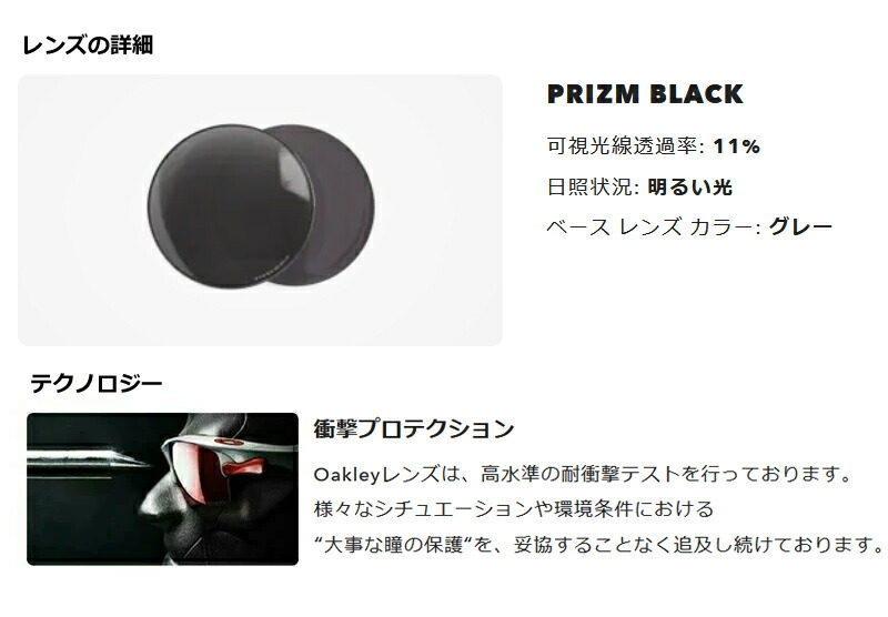 OAKLEY 【日本正規品】オークリー サングラス KATO ケイト