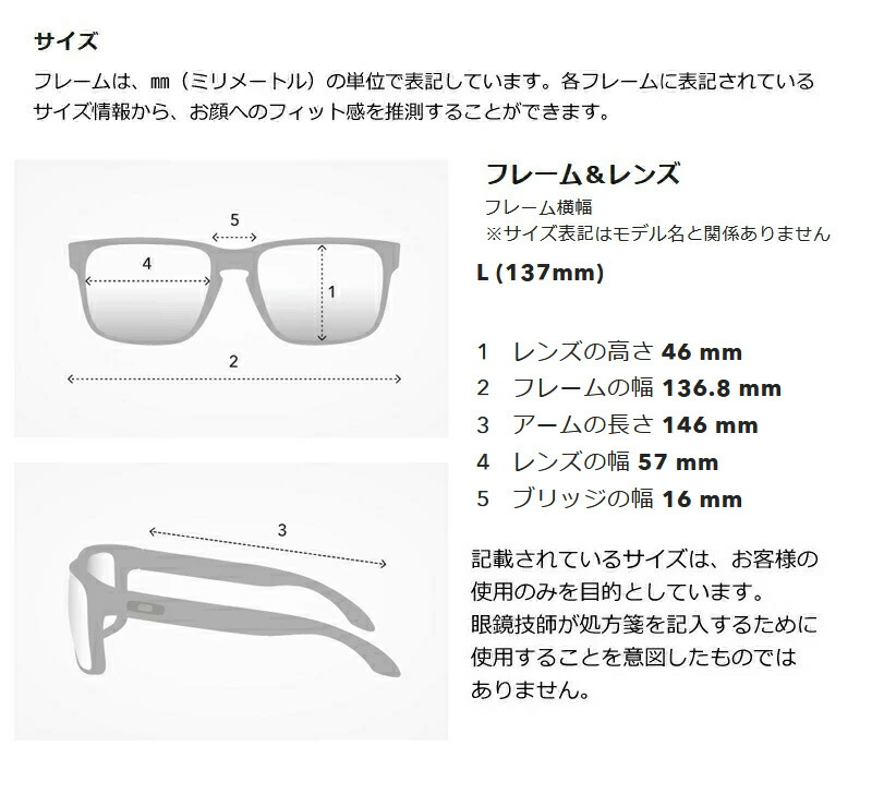 OAKLEY（オークリー） 【日本正規品】オークリー サングラス
