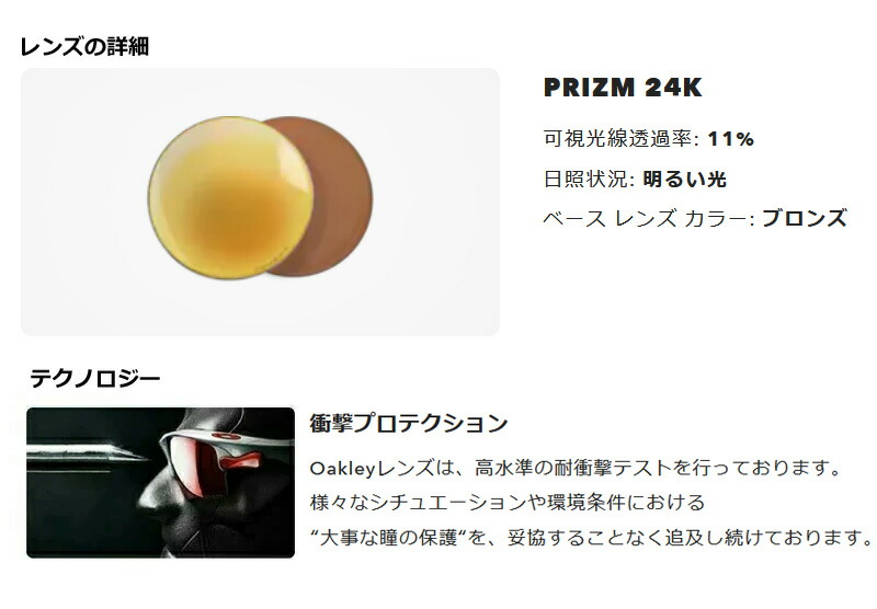 OAKLEY（オークリー） 【日本正規品】オークリー サングラス QNTM KATO