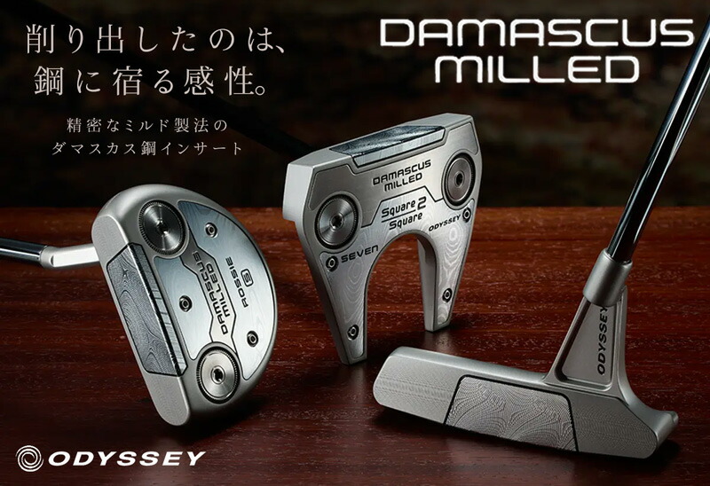 ODYSSEY（キャロウェイゴルフ） オデッセイ DAMASCUS MILLED