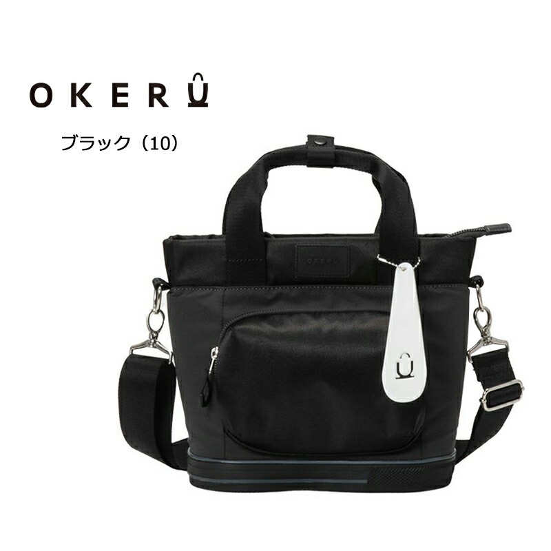 オケル ゴルフ シューズ型 ラウンドトートバッグ TYPE-J（OKMG5FT3