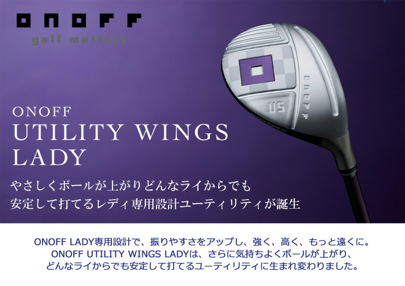 ONOFF（オノフ） （レディース）オノフ ONOFF UTILITY WINGS LADY